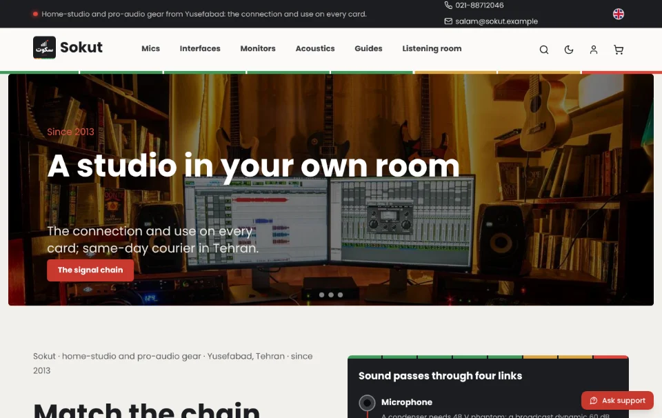 Sokut — Heimstudio und Pro-Audio