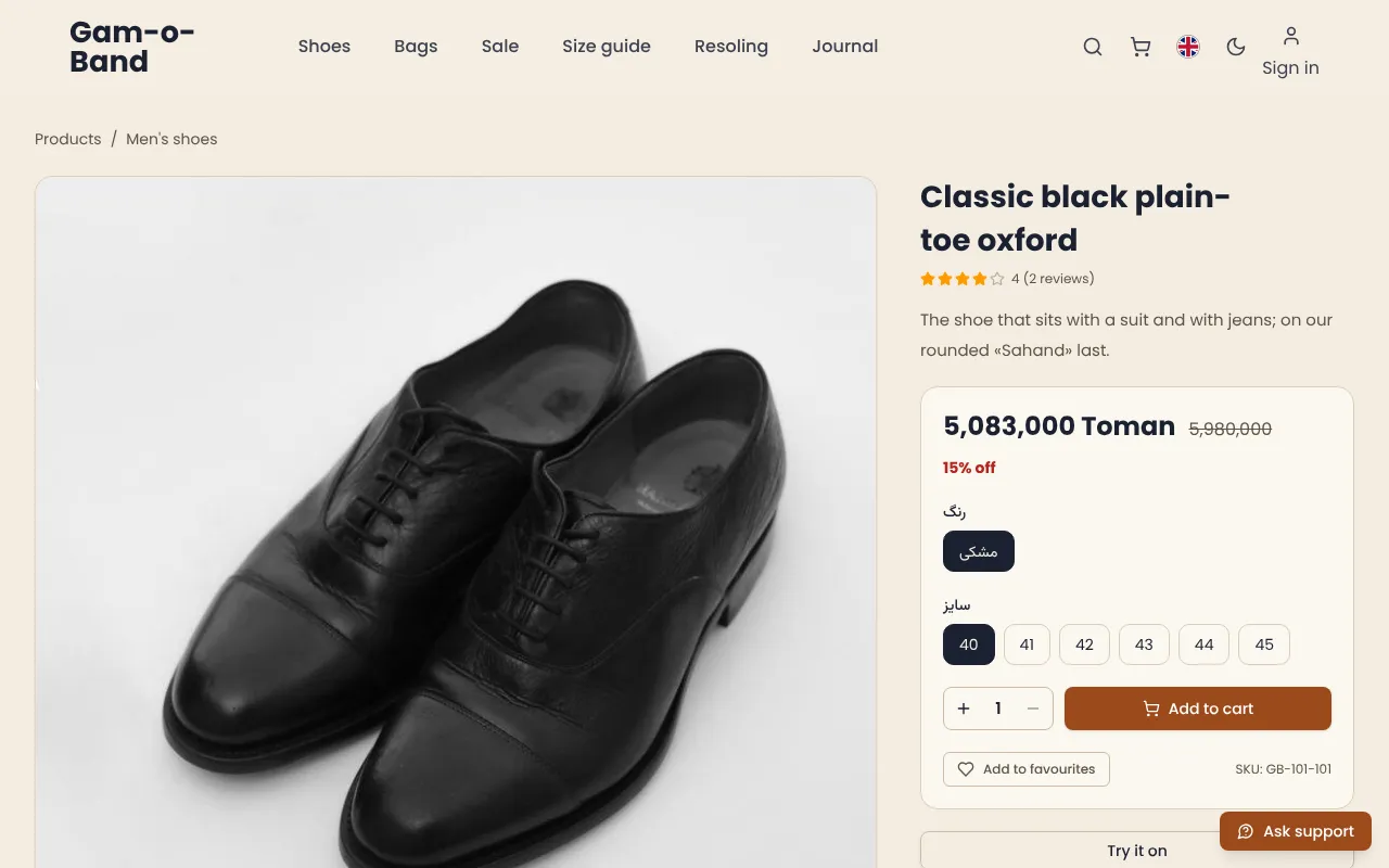 Chaque pointure sur sa propre ligne, avec son prix et son stock