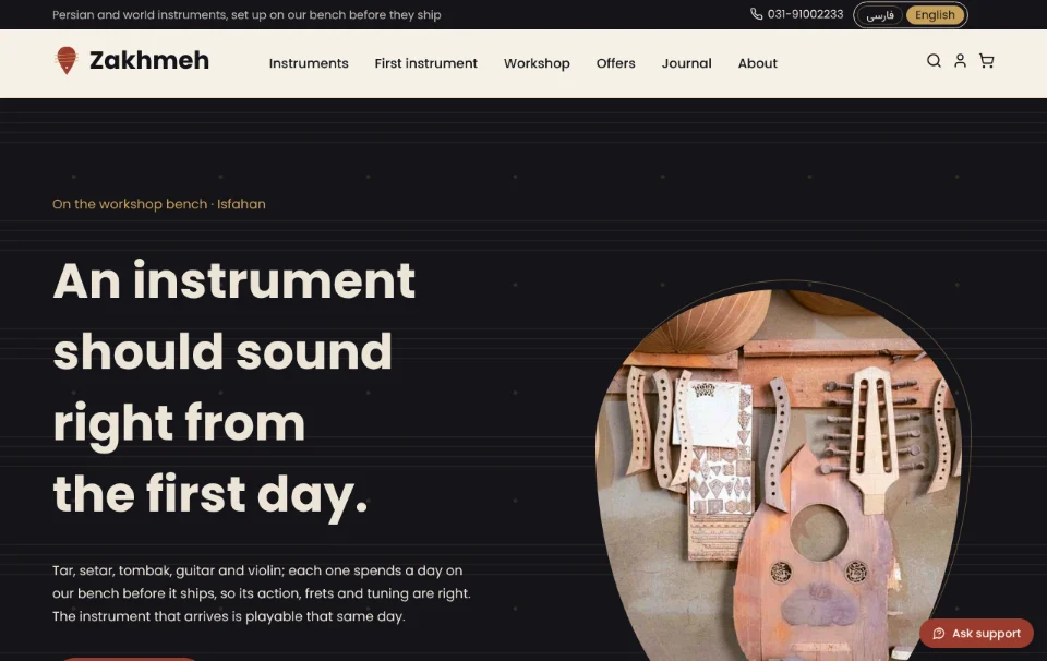 Zakhmeh — Musikinstrumente