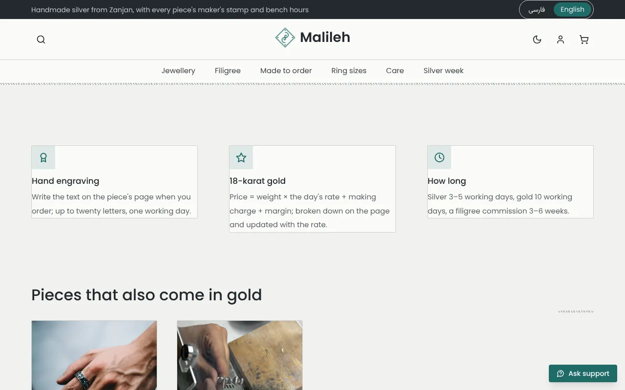 A name, a date, or the same band in gold