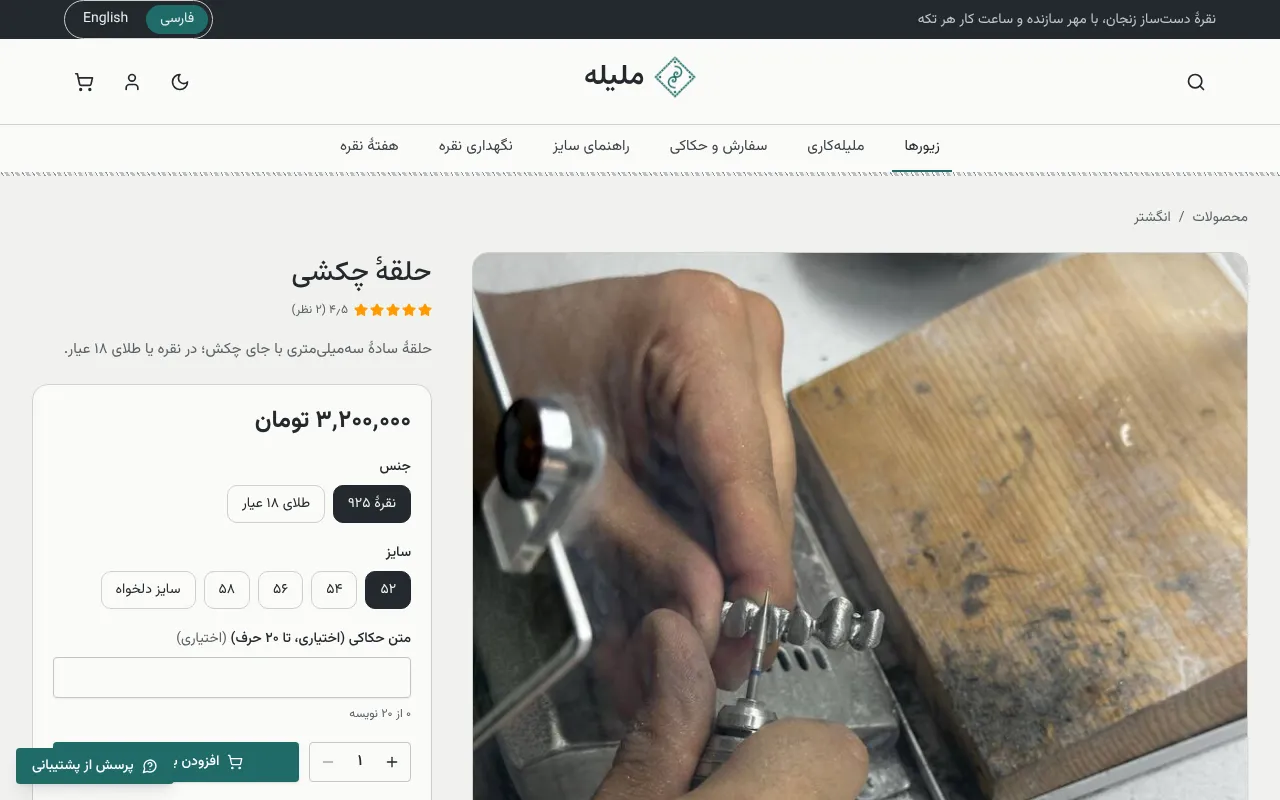 نقره یا طلا، با ساعت کار کنارش
