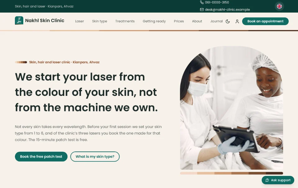 Nakhl Skin Clinic — Haut, Haar und Laser